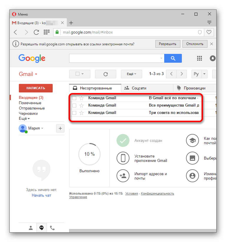 Почта gmail com вход в почту моя: Gmail – электронная почта от Google